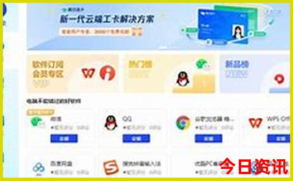 淳化县十大旅游景点